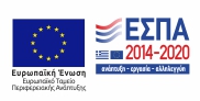 Ευρωπαική ένωση. Ευρωπαικό ταμείο περιφερειακής ανάπτυξης λογοτυπο